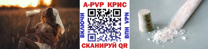 Alpha PVP VHQ Сыктывкар