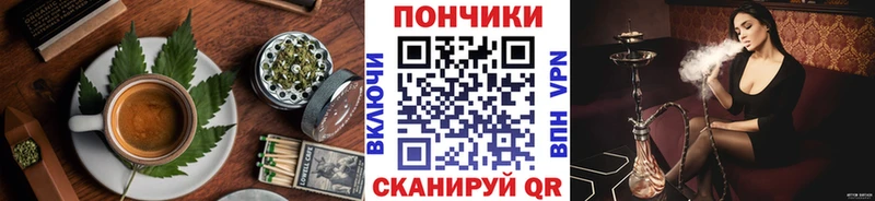 Canna-Cookies конопля  Сыктывкар 