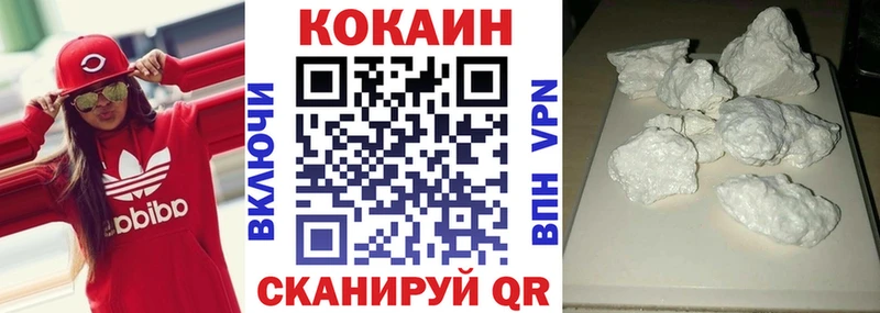 COCAIN Columbia  мега   Сыктывкар  купить  