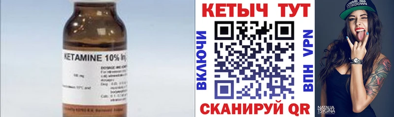 МЕГА как зайти купить Сыктывкар КЕТАМИН ketamine