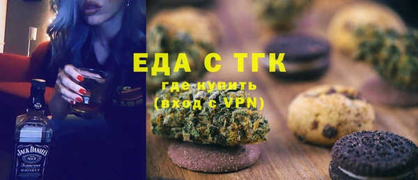 бошки Бронницы