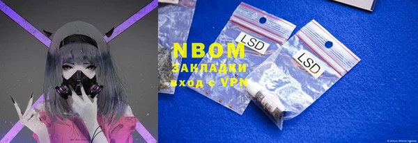 первитин Бугульма