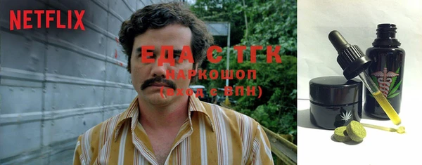 бошки Бронницы