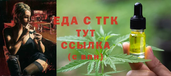 первитин Бугульма