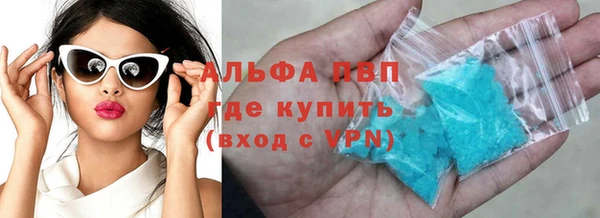 первитин Бугульма
