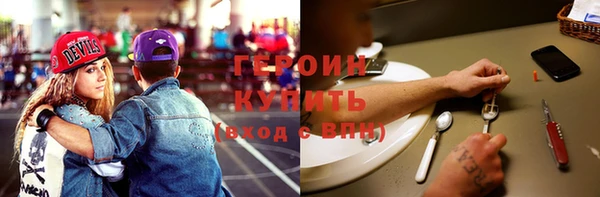первитин Бугульма