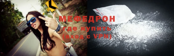 бошки Бронницы