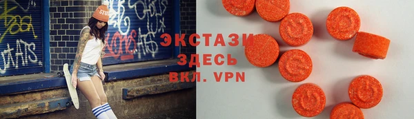 первитин Бугульма