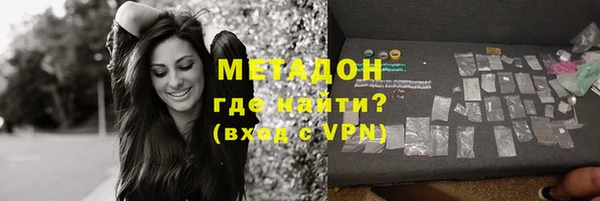 ешки Бородино