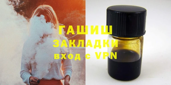 бошки Бронницы