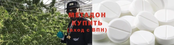 бошки Бронницы