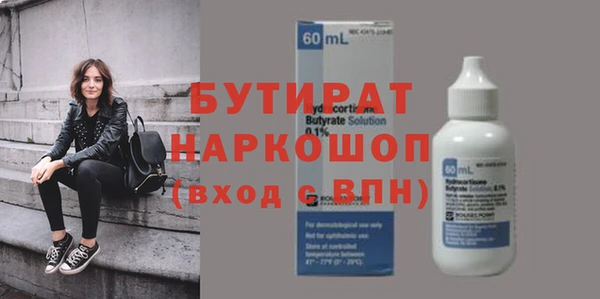 ешки Бородино