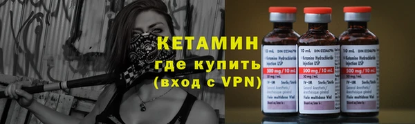 ешки Бородино