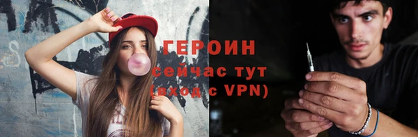бошки Бронницы