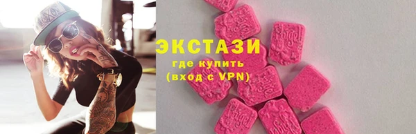 первитин Бугульма