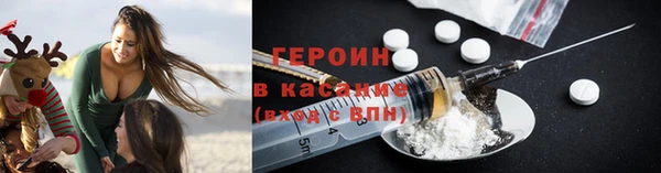 бошки Бронницы