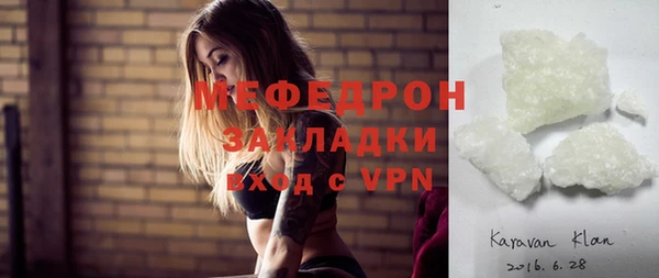 первитин Бугульма