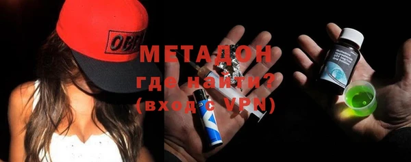 ешки Бородино