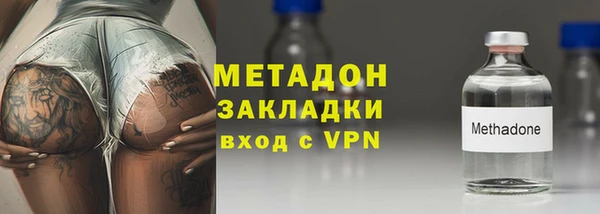 первитин Бугульма