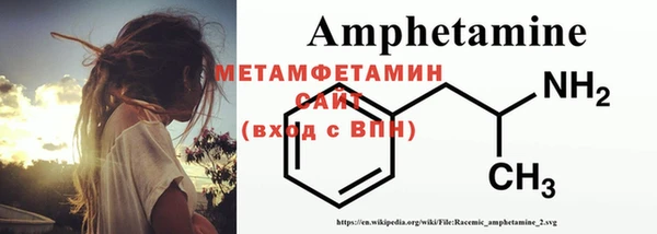ешки Бородино