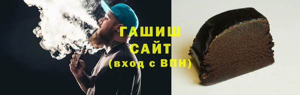 бошки Бронницы