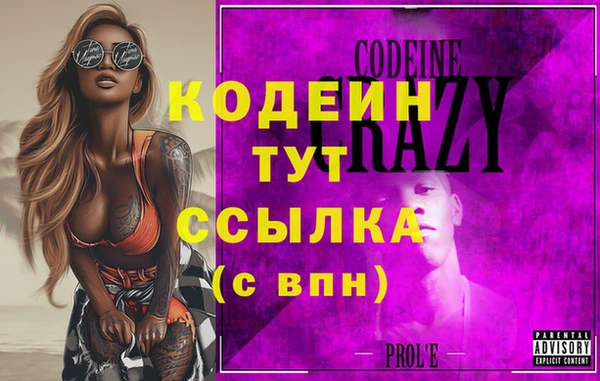 первитин Бугульма