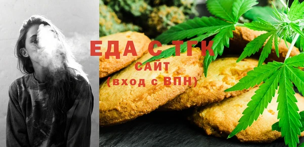 первитин Бугульма
