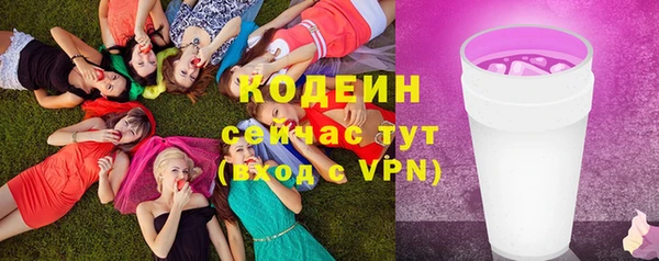 первитин Бугульма