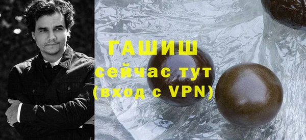 первитин Бугульма