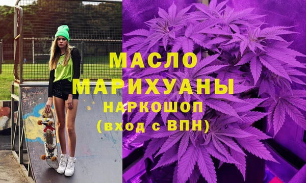бошки Бронницы