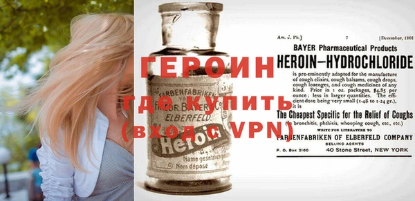 бошки Бронницы