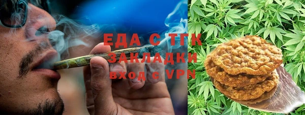 бошки Бронницы
