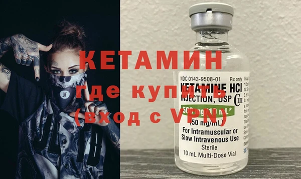 ешки Бородино