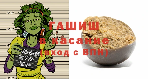 бошки Бронницы