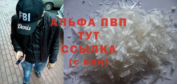бошки Бронницы