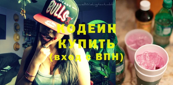 первитин Бугульма