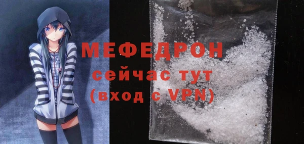 первитин Бугульма
