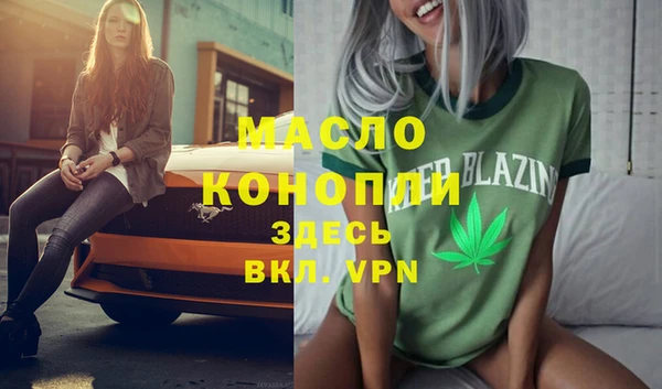первитин Бугульма