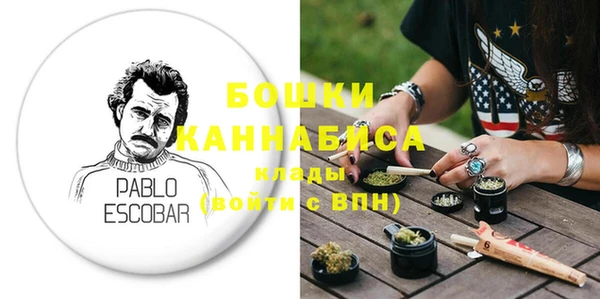 первитин Бугульма