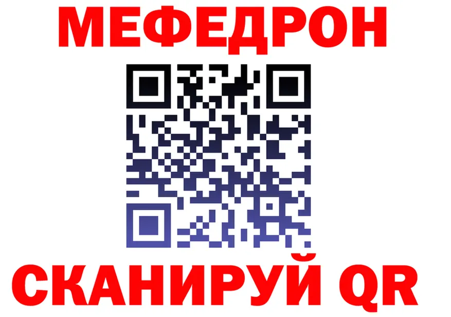 ГАШ 40% ТГК вход площадка мега Сыктывкар