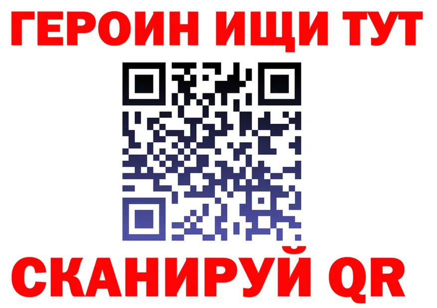 Продажа наркотиков darknet состав Сыктывкар