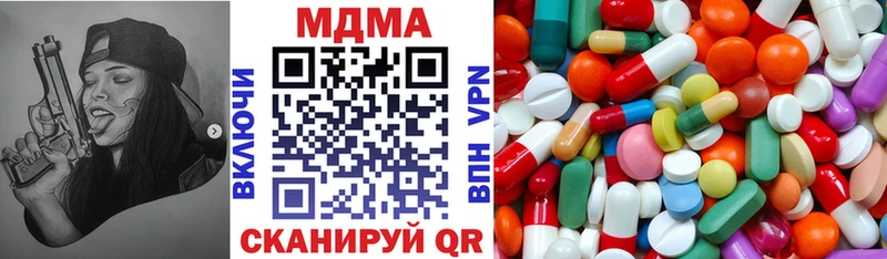 где найти наркотики Сыктывкар kraken маркетплейс МДМА молли