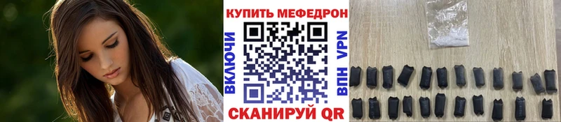 Мефедрон мяу мяу  Сыктывкар 