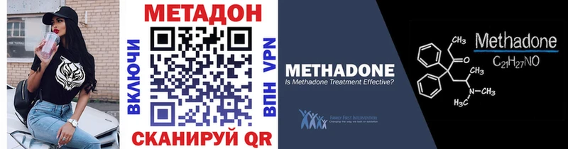 Метадон кристалл  Сыктывкар 