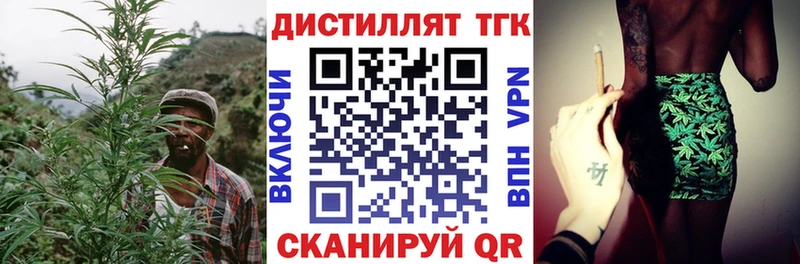 Дистиллят ТГК гашишное масло  Сыктывкар 